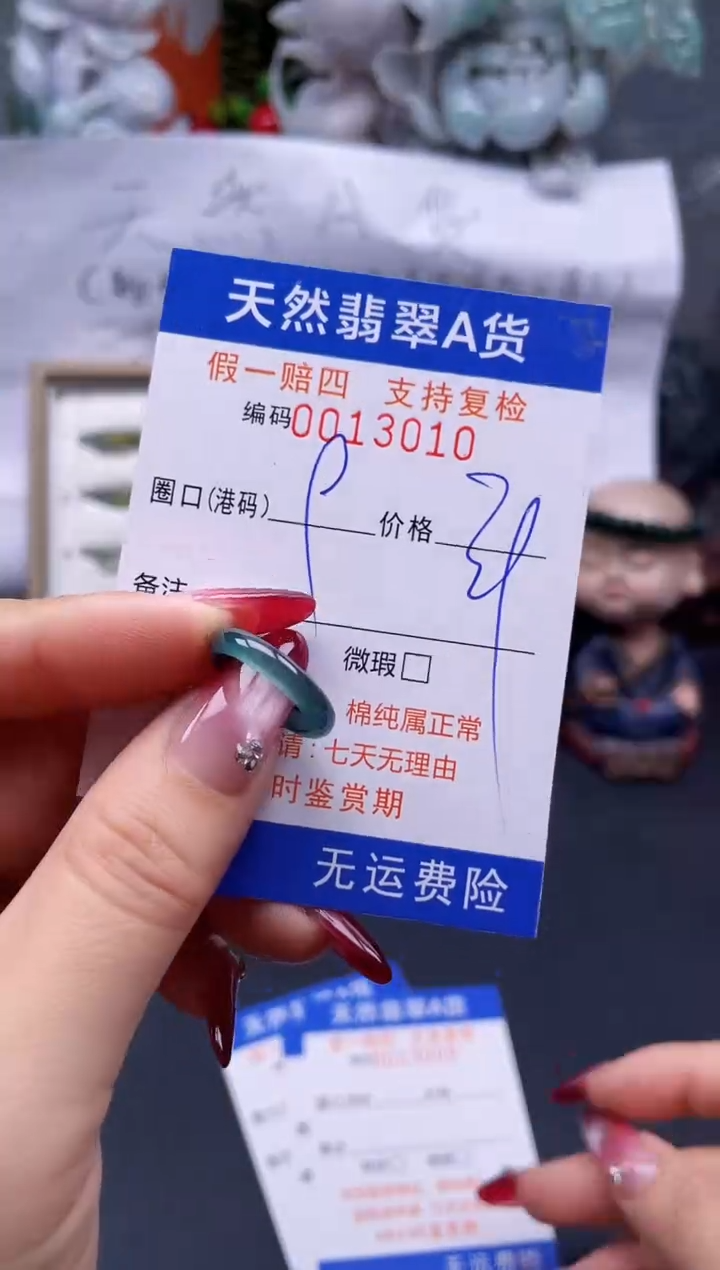 【闪购商品】翡翠戒指未镶嵌9*13010..