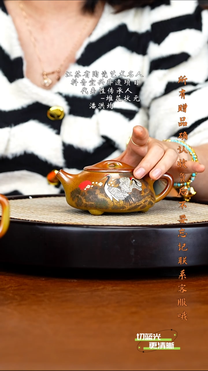 宜兴紫砂 PHJ 柴烧 景舟石瓢 280cc