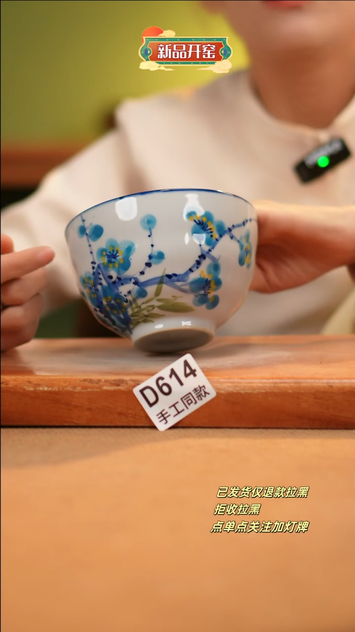 【闪购商品】其他D614十二器陶瓷陶瓷陶瓷