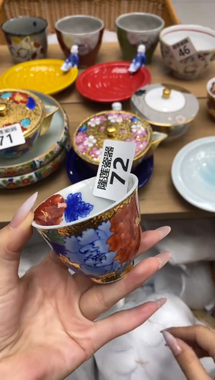 瓷片吾**晨隆莲全球选好物精选