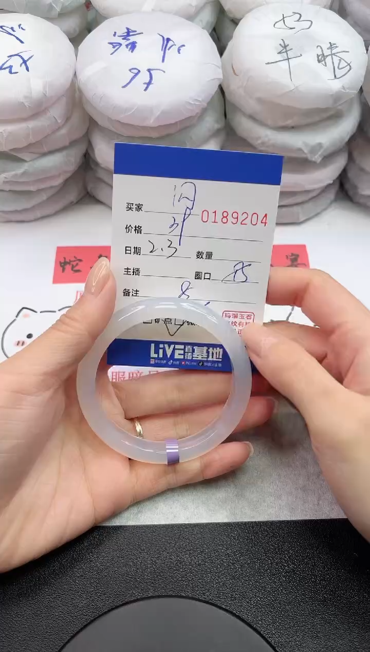 【闪购商品】玛瑙/玉髓手镯未镶嵌9204