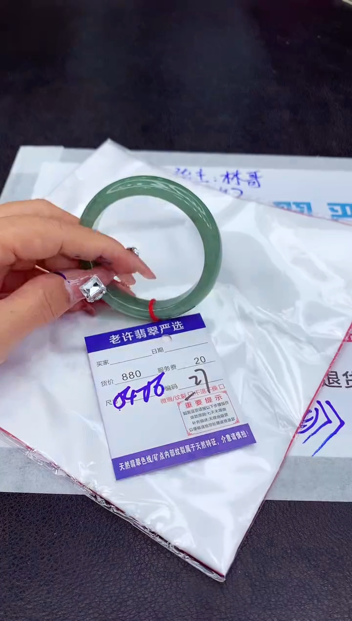 【闪购商品】翡翠手镯未镶嵌11111111
