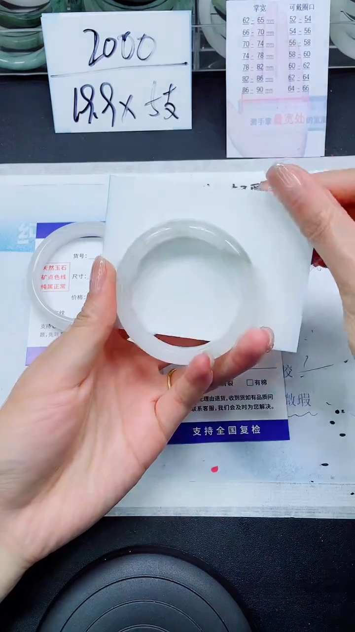 【闪购商品】石英质玉手镯未镶嵌S18-49/50