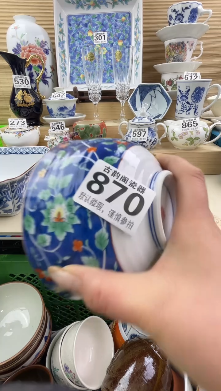 琪*摆件瓷器瓷器瓷器