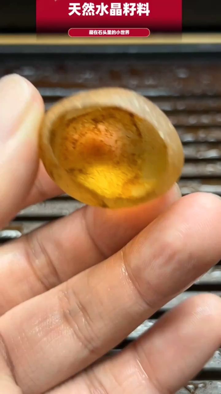 水晶珠宝半成品未镶嵌水晶手把件5446