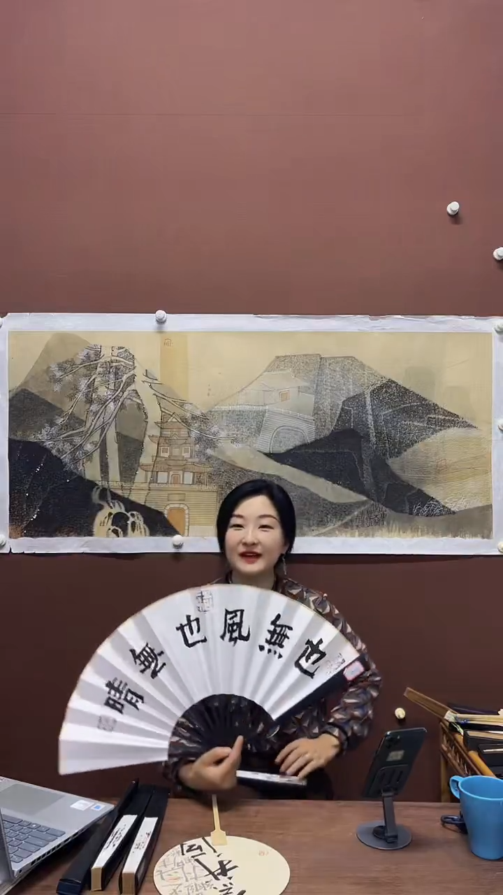 竹一川创意手绘折扇