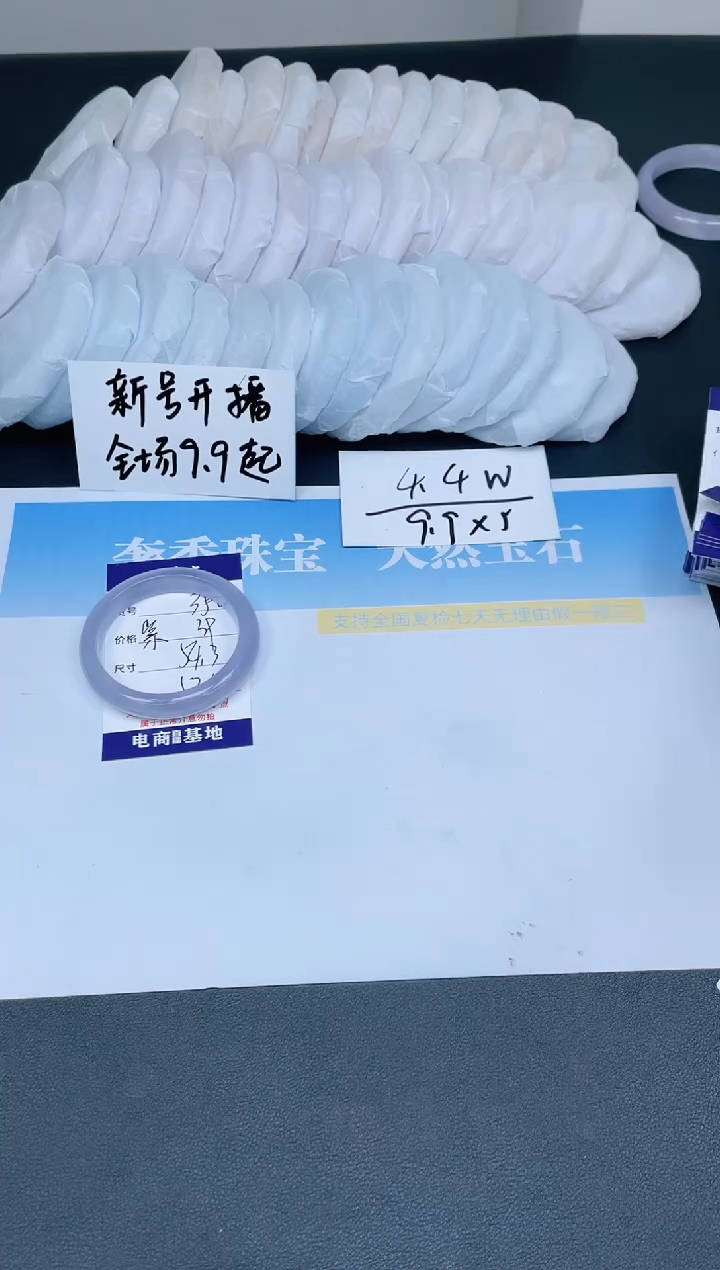 【闪购商品】石英质玉手镯未镶嵌356-54.3