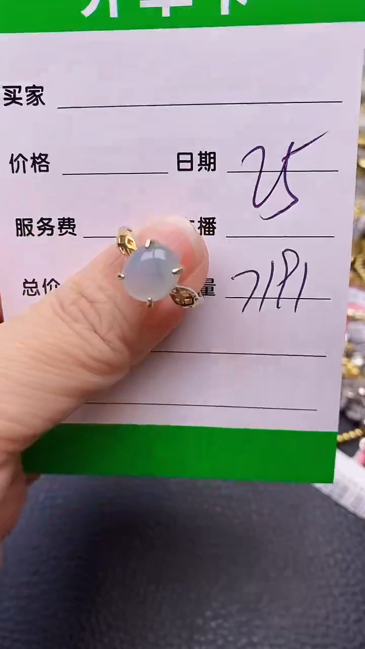 【闪购商品】翡翠戒指银S925镶嵌7191