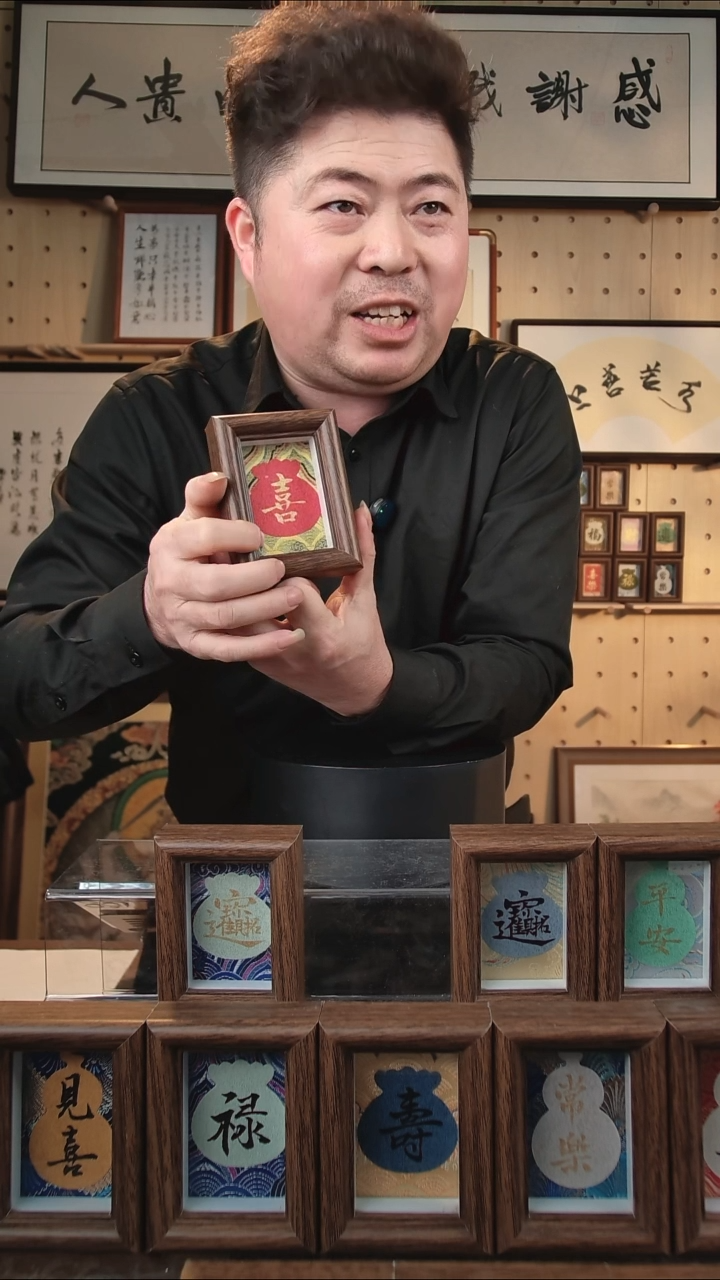 有机玻璃3寸手写 喜