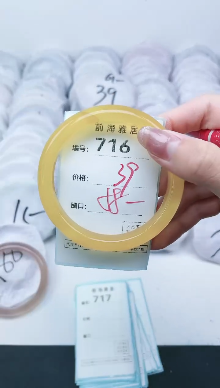 【闪购商品】玛瑙/玉髓手镯未镶嵌716