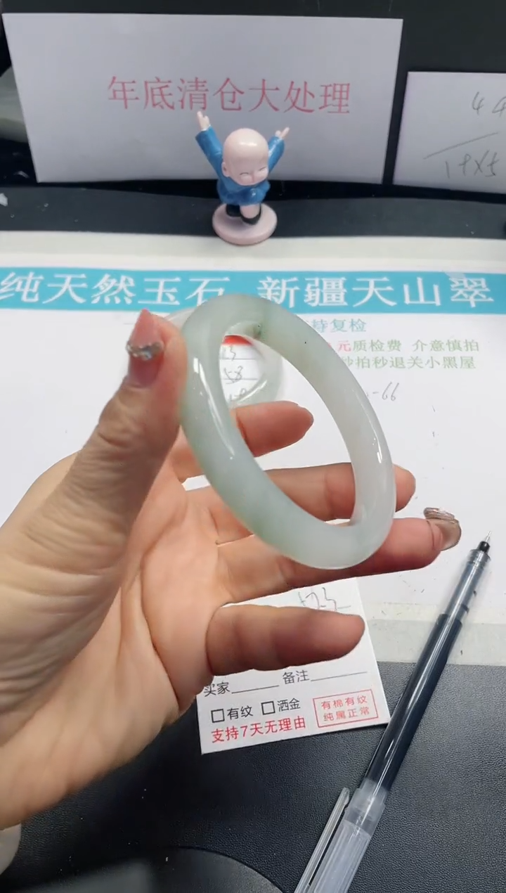 【闪购商品】石英质玉手镯未镶嵌224