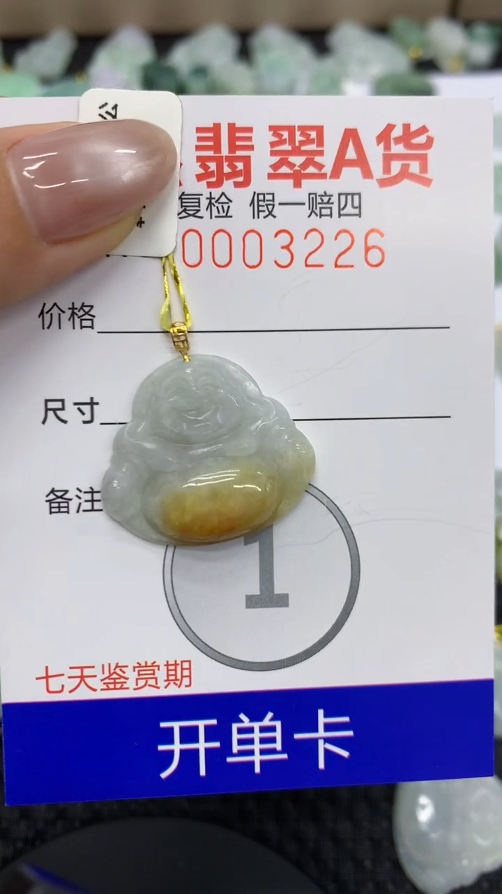 【闪购商品】翡翠颈饰18K金镶嵌11111111111