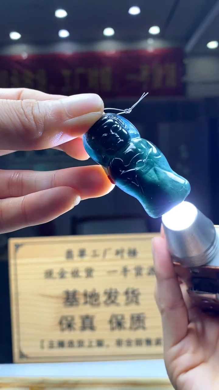 定制翡翠未镶嵌********44