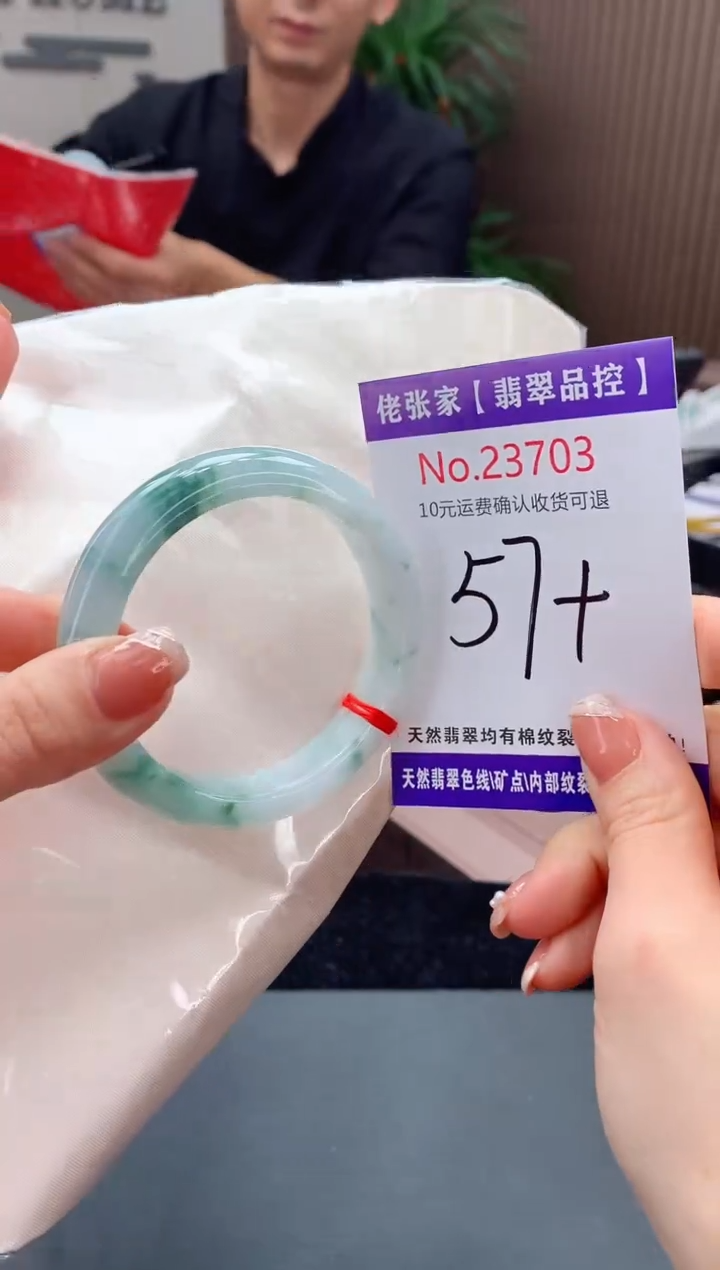 【闪购商品】翡翠手镯未镶嵌天然缅甸A货翡翠