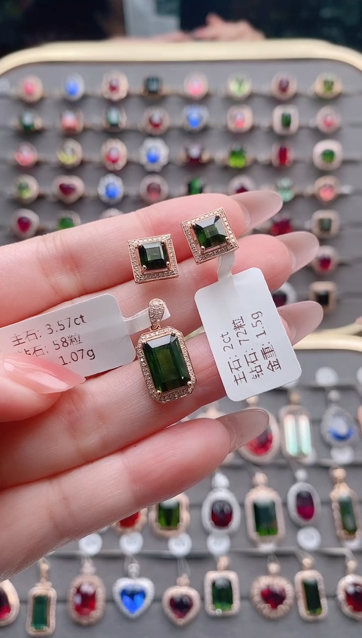 【闪购商品】碧玺耳钉吊坠套装18K金镶嵌耳钉2克拉，吊坠3.57克拉