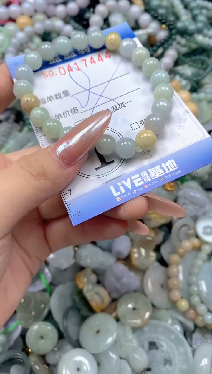 颈饰未镶嵌翡翠闪购0417444