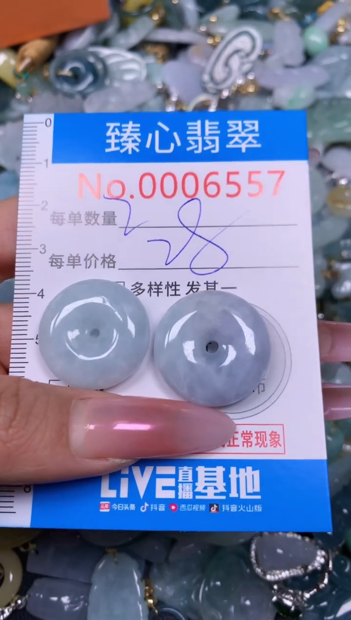 【闪购商品】翡翠颈饰未镶嵌含绳0006557