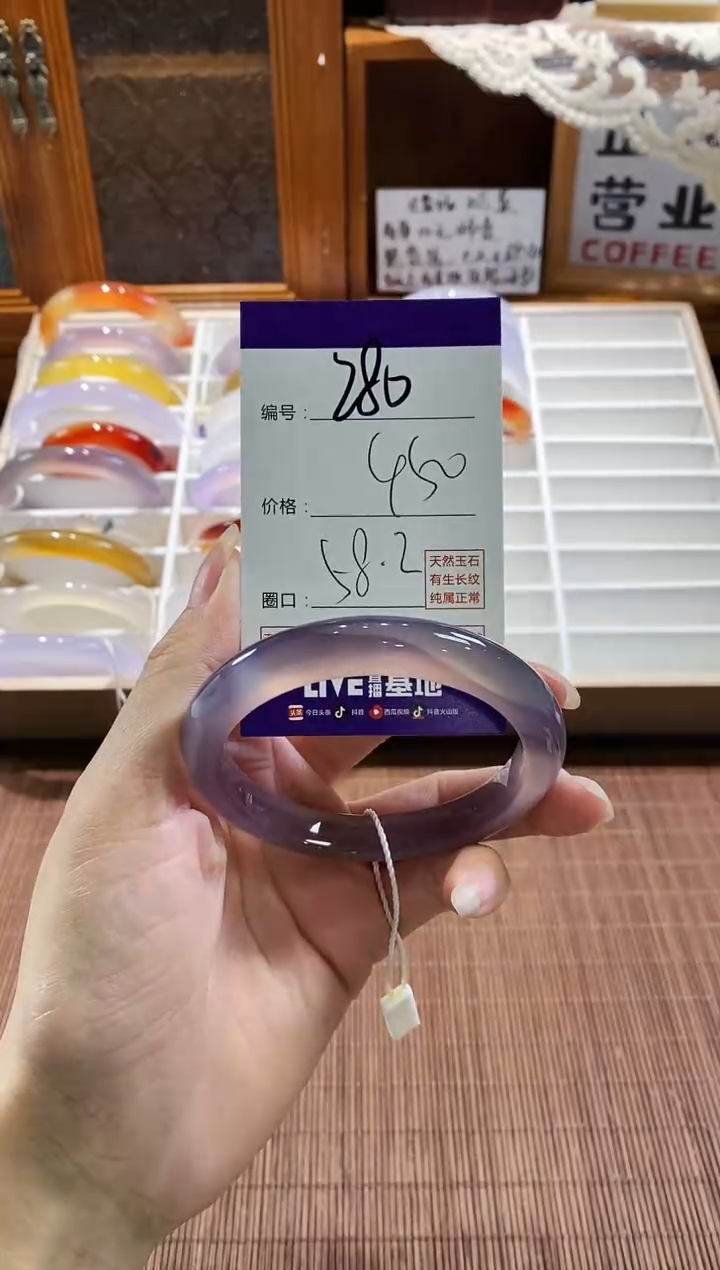 手镯玛瑙/玉髓未镶嵌280