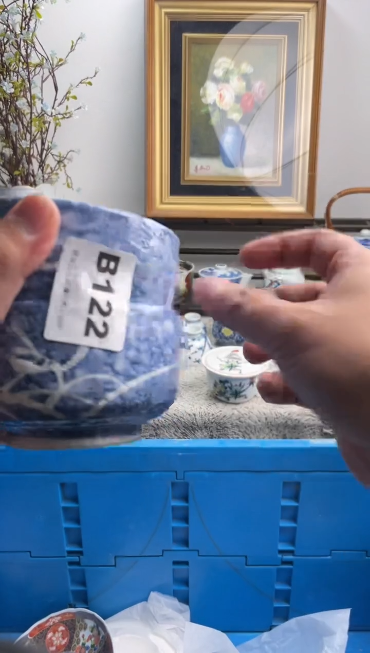 瓷片如**锦122-B-          