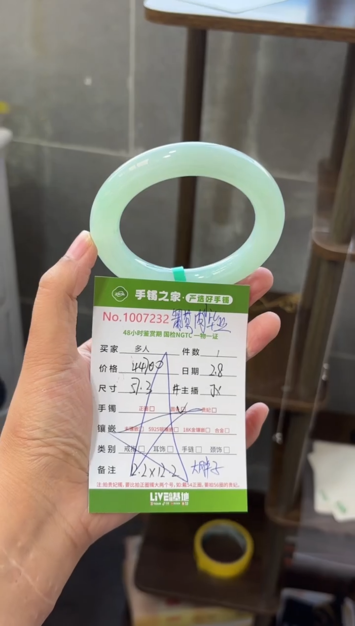 【闪购商品】翡翠手镯（圆镯）未镶嵌多人