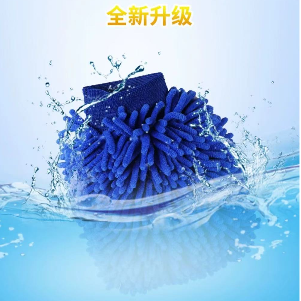 洗车手套毛绒熊掌专用擦车防水抹布不伤漆面冬季汽车工具