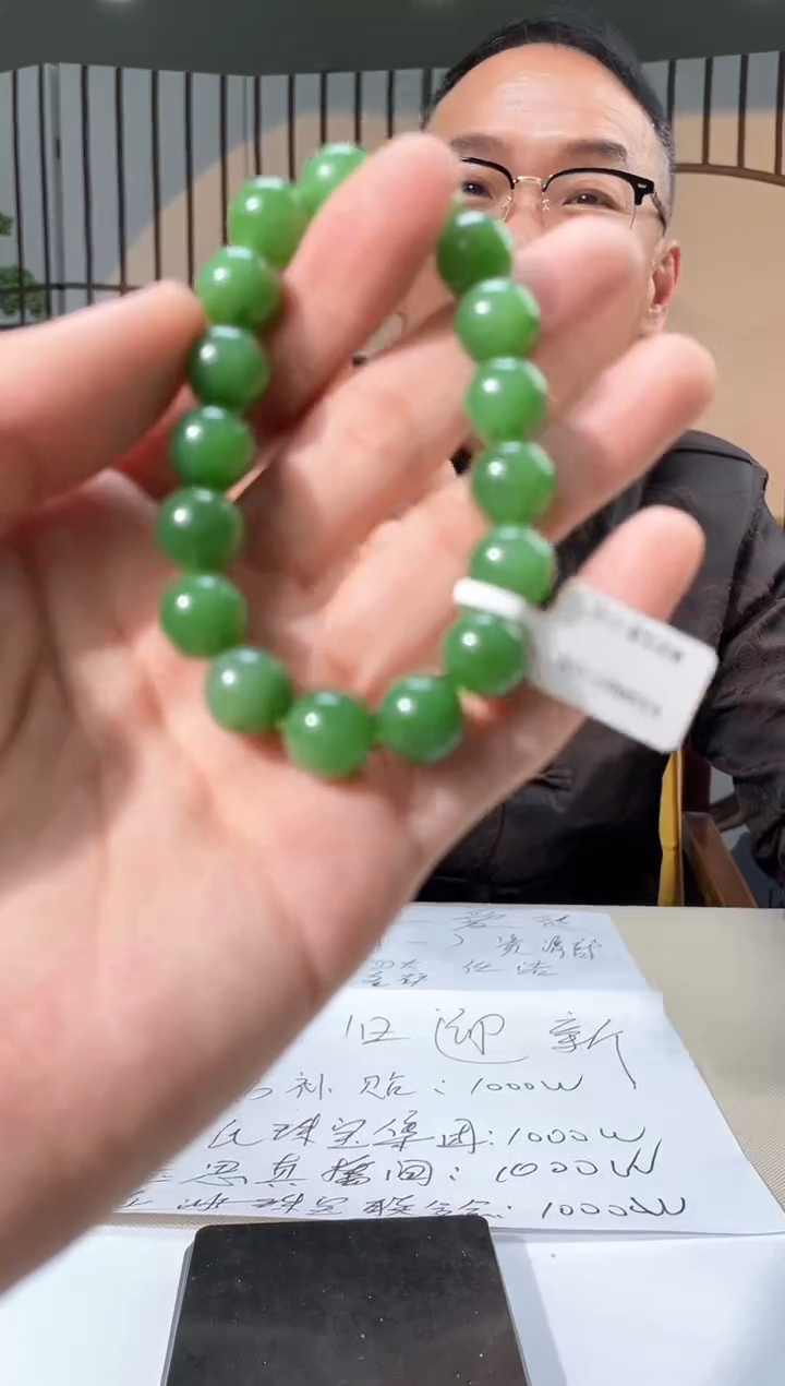 【闪购商品】定制和田玉和田玉（多样性拍一发一带证）130100