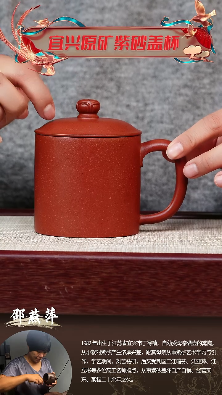 【闪购商品】紫砂茶杯红卫朱泥莲花钮杯@@GB01609