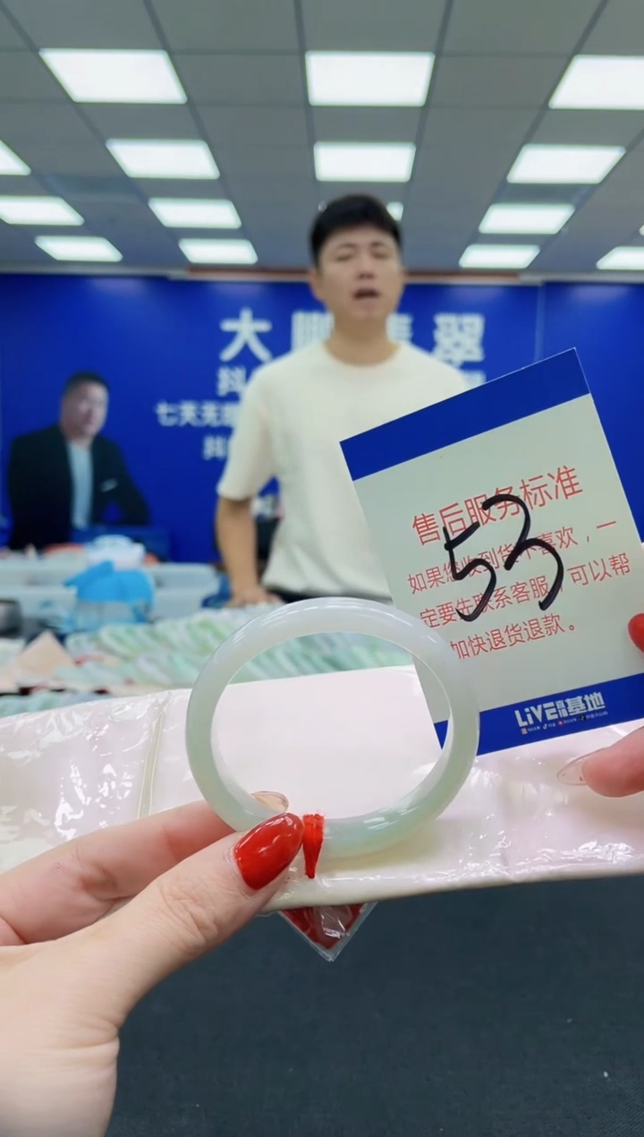 未镶嵌手镯翡翠AAAAAAAAA