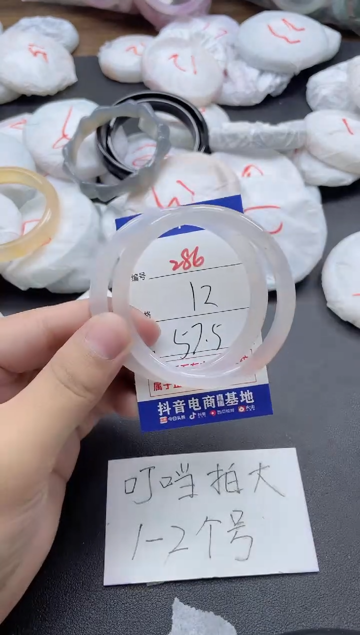 【闪购商品】玛瑙/玉髓手镯未镶嵌286