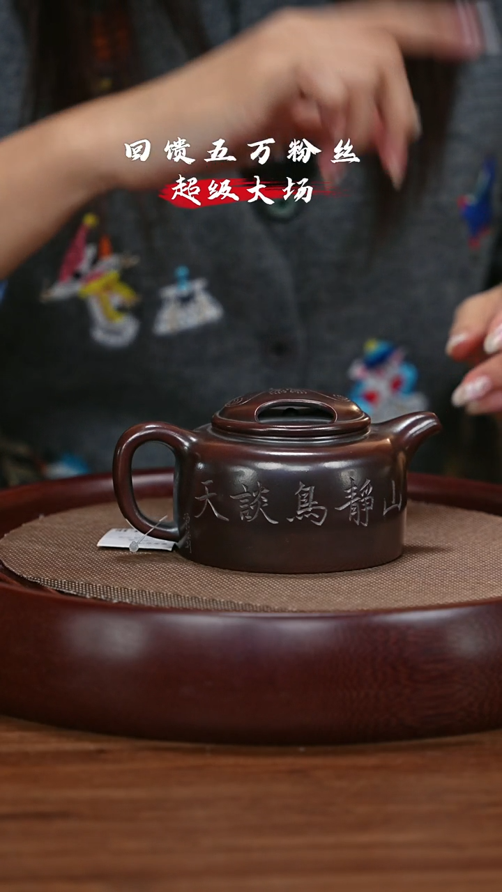 【闪购商品】紫砂茶壶宜兴紫砂壶h48251