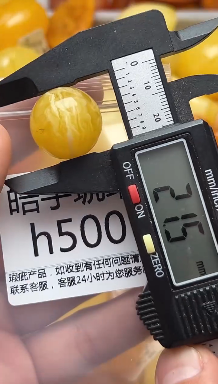 裸石蜜蜡未镶嵌天然蜜蜡微瑕珠子 假一赔万