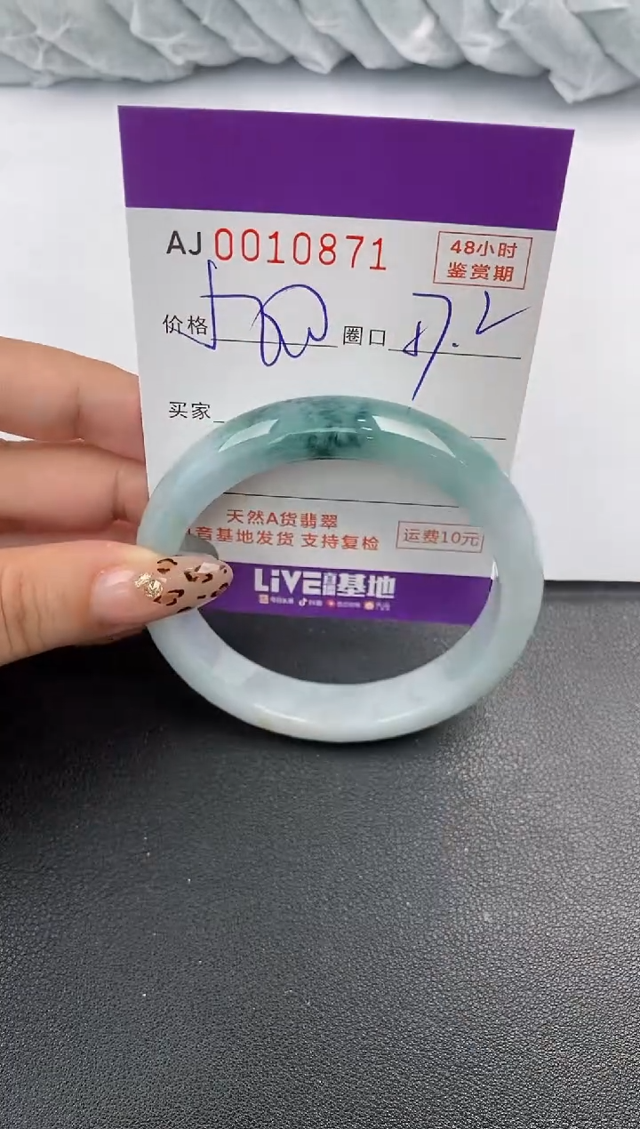 【闪购商品】翡翠手镯未镶嵌天然A货翡翠