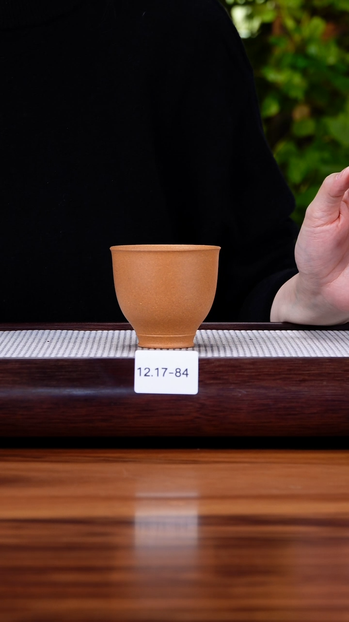 茶壶紫砂W***?12.17-84 黄金段  主人杯