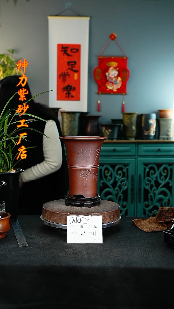 【闪购商品】紫砂花盆紫砂花盆317+S