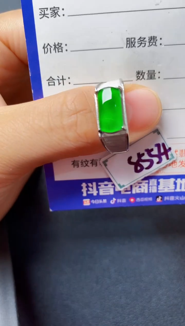 银S925镶嵌戒指翡翠22222