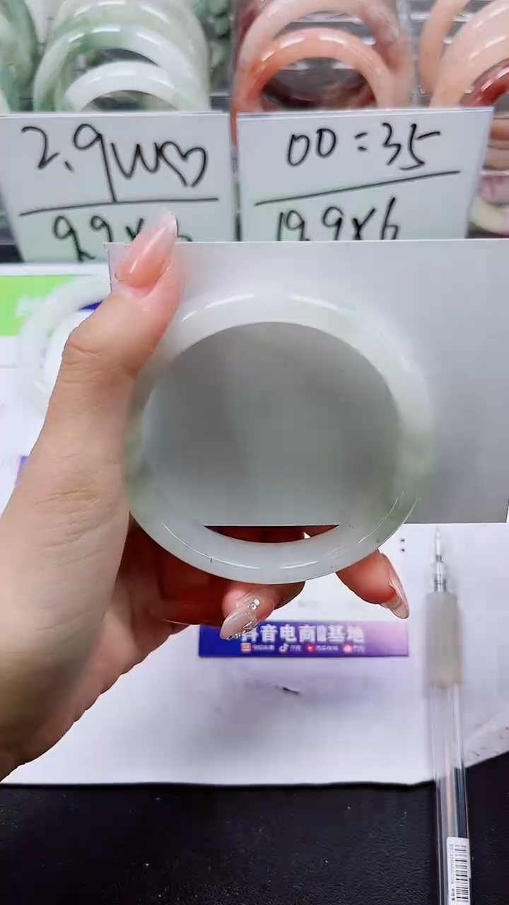 【闪购商品】石英质玉手镯未镶嵌A247-58/59