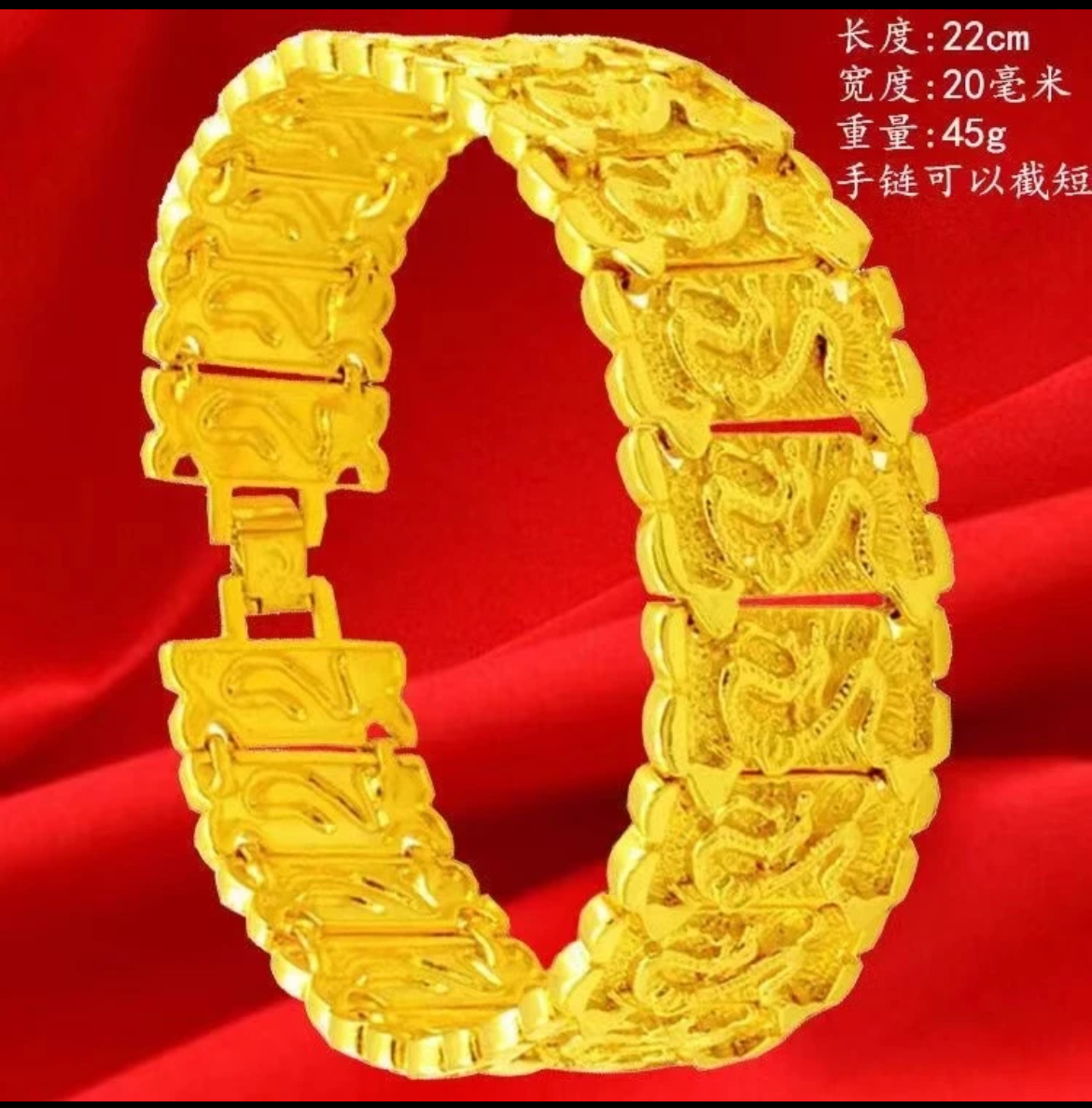 合金手链 龙纹手链 新款时尚大气