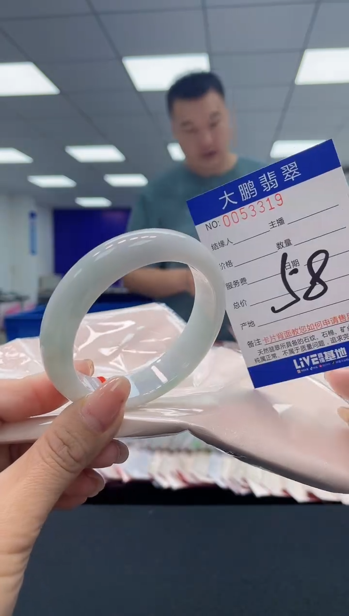 【闪购商品】翡翠手镯未镶嵌AAAAAAAAAA