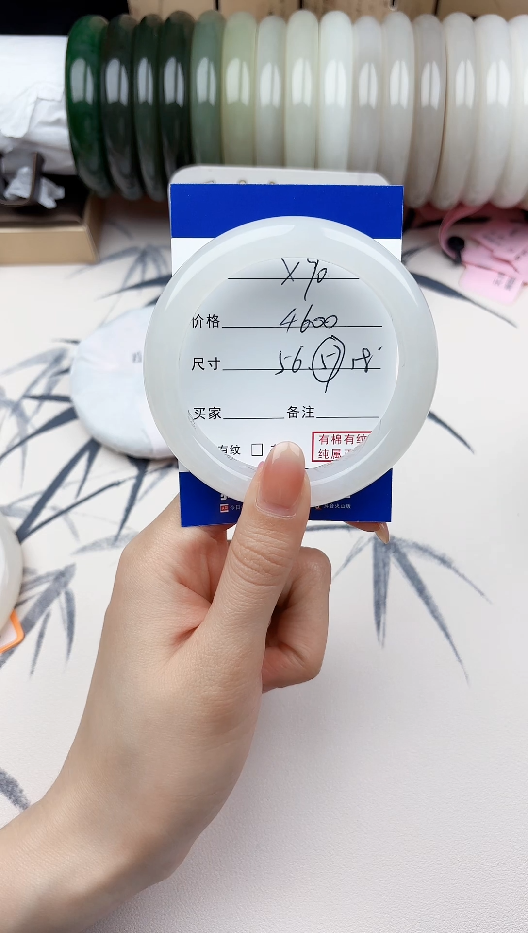 【闪购商品】和田玉手镯未镶嵌90