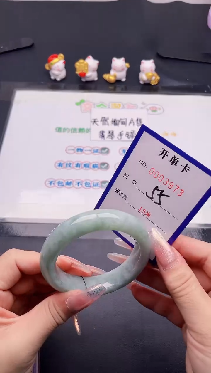 未镶嵌手镯翡翠73翡翠手镯未镶嵌