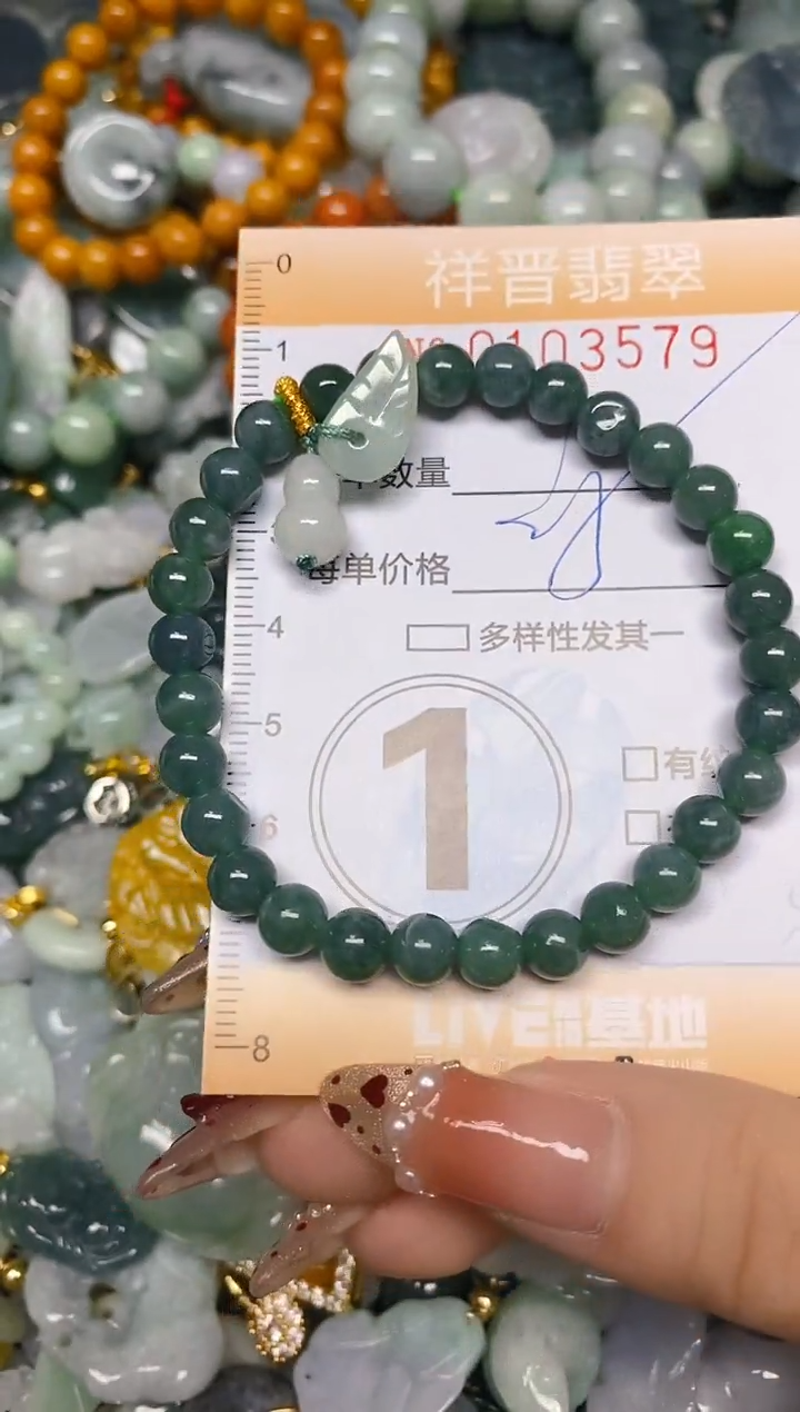 【闪购商品】翡翠颈饰未镶嵌闪购0103579多样性发其一