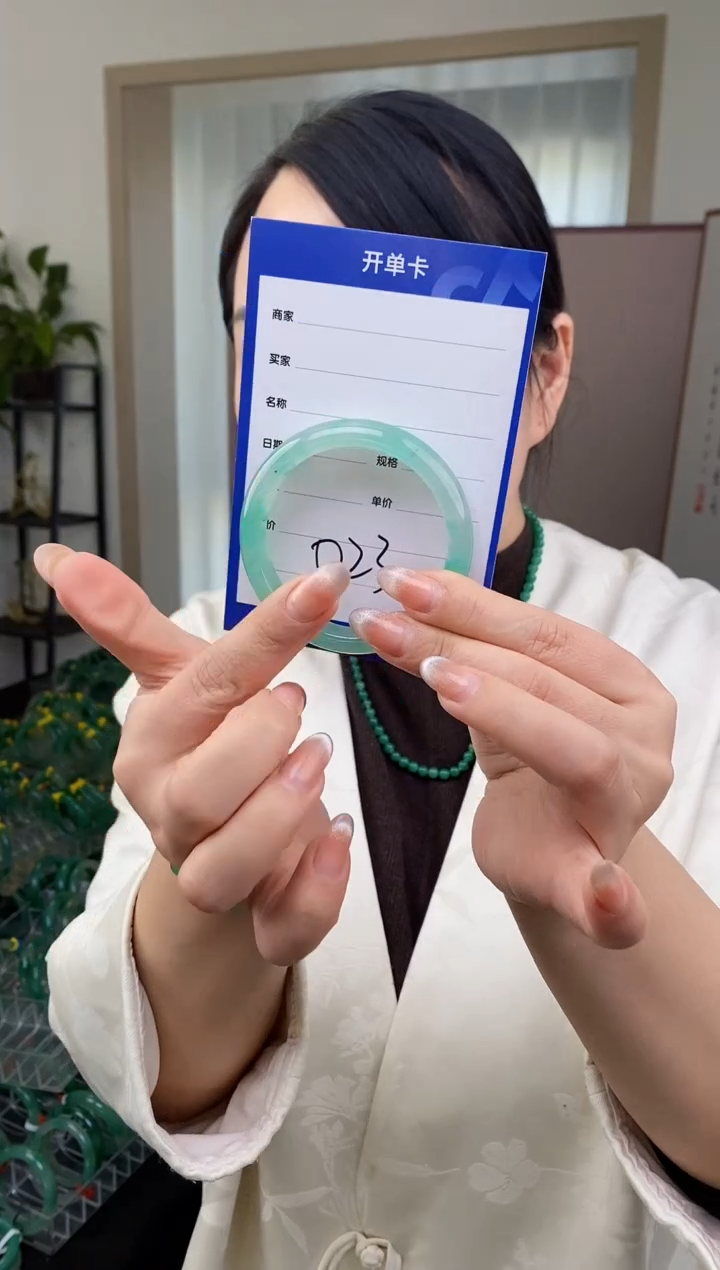 【闪购商品】石英质玉手镯未镶嵌023