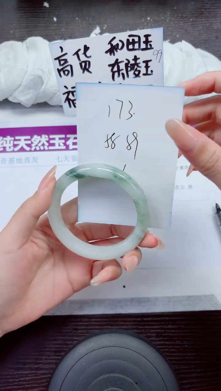 未镶嵌手镯石英质玉A173-58.59