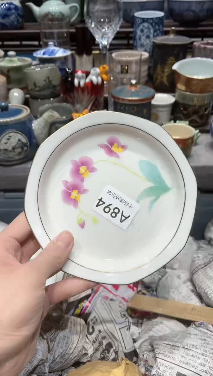 【闪购商品】瓷片闪购商品专用链接