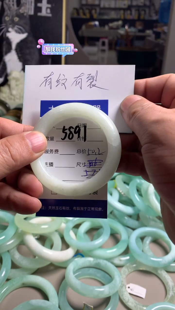 【闪购商品】蛇纹石玉手镯未镶嵌5891