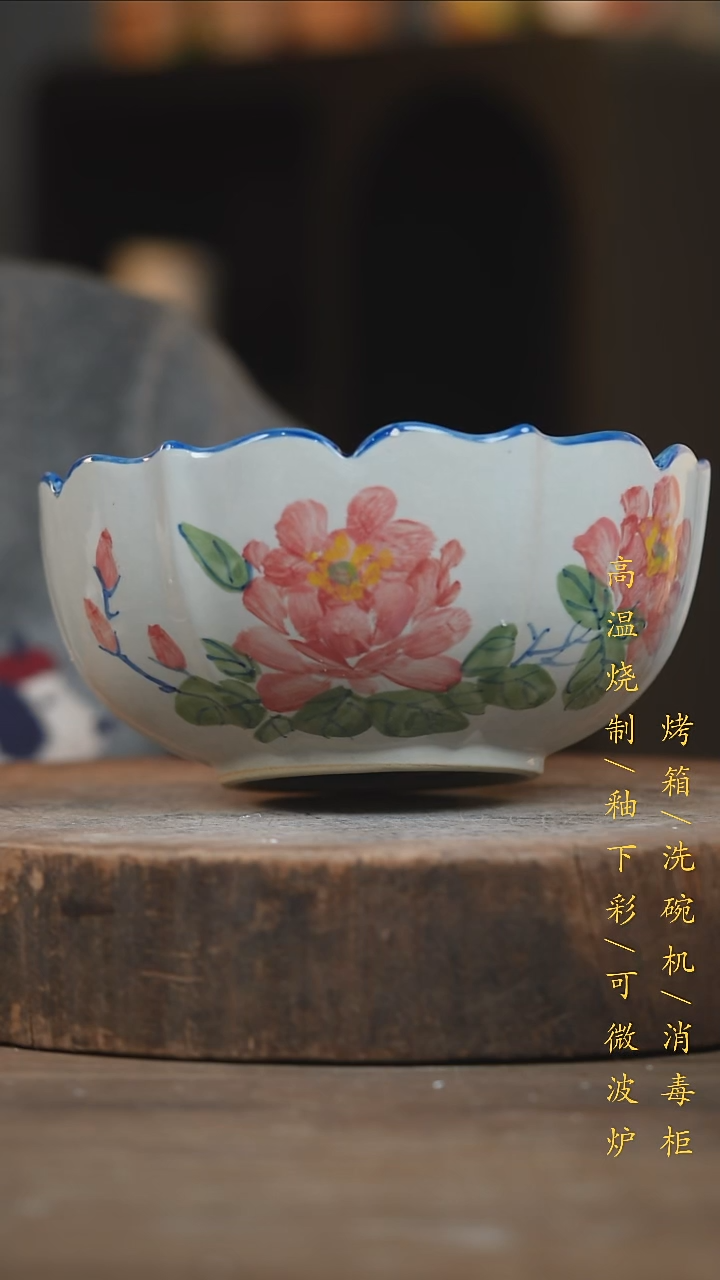 瓷片景德镇高温釉下彩（食品级）