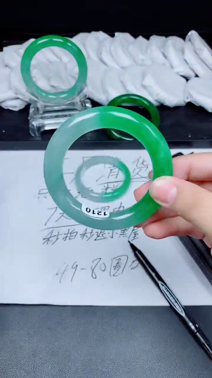 拍下所见即所得A96