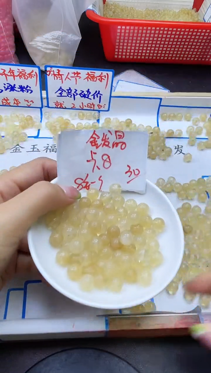 【闪购商品】水晶散珠未镶嵌金发晶Y212 8MM 30颗