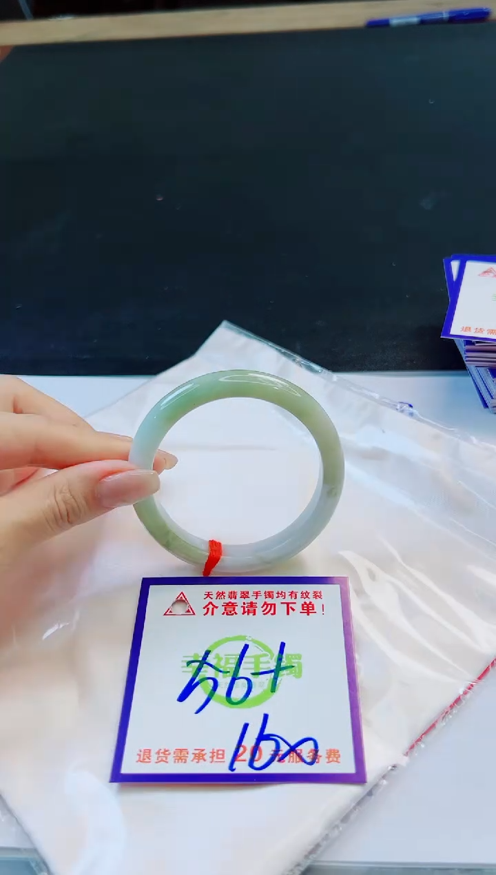 未镶嵌手镯翡翠天然缅甸翡翠A货！A货！A货！A货！A货！