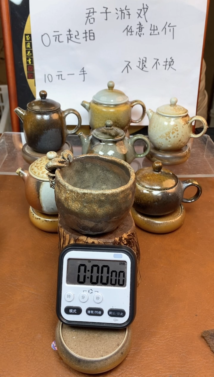 【闪购商品】观寂茶器柴烧专拍链接793